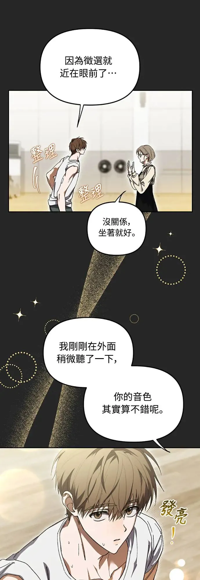 第4话38