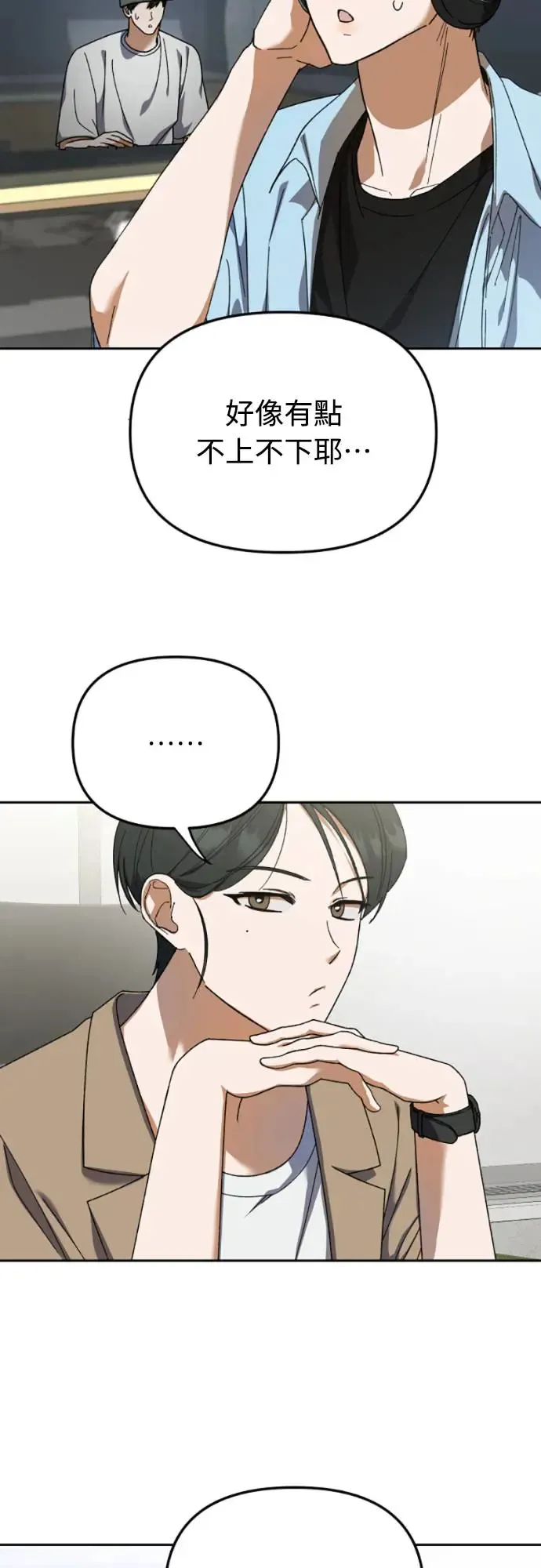 第3话3