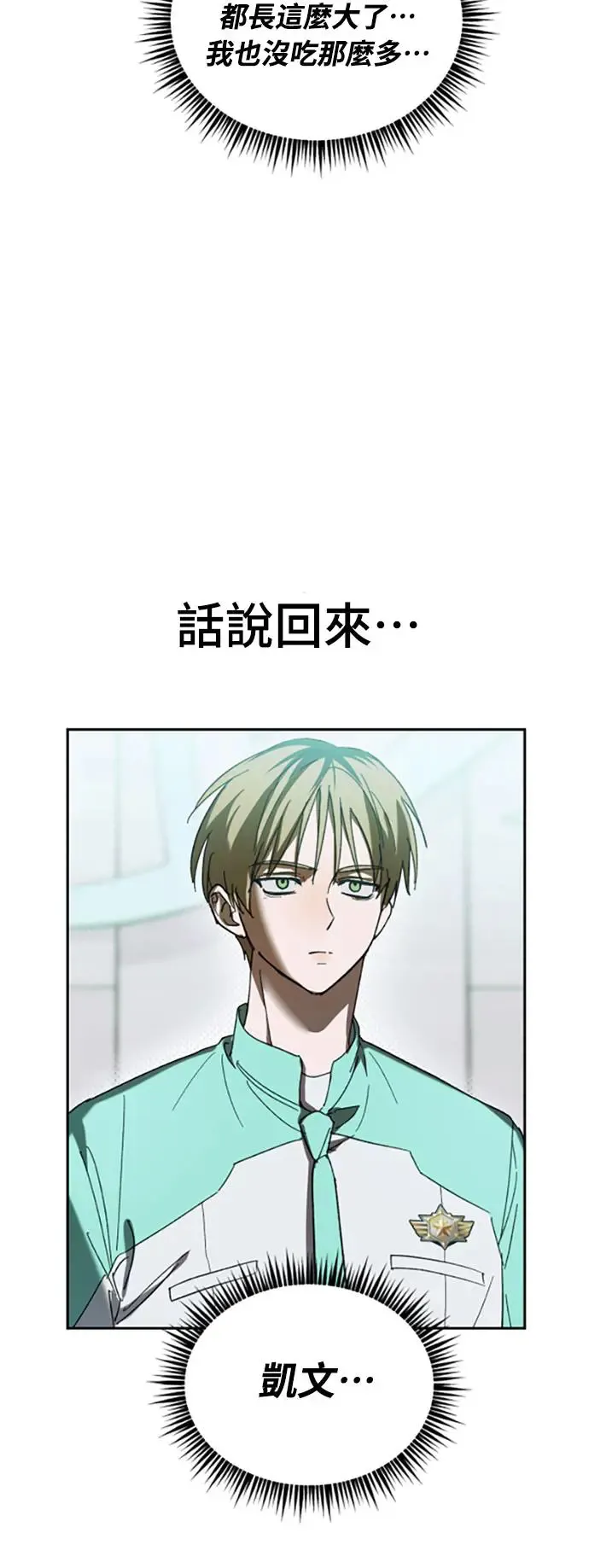 第4话14