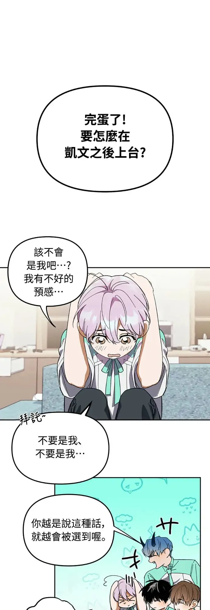 第4话20