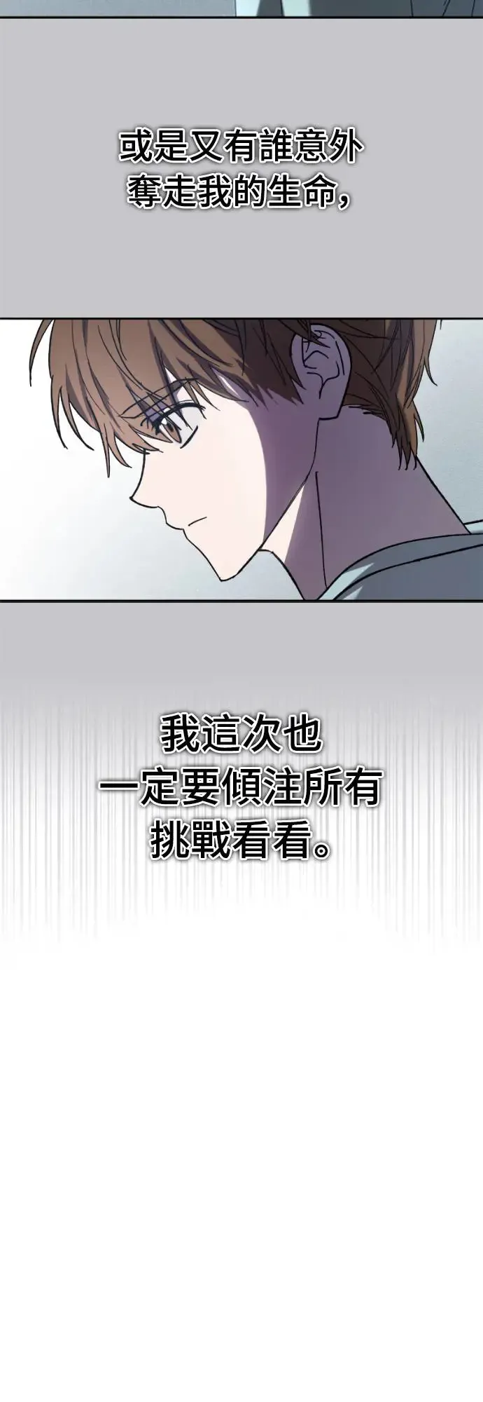 第2话37