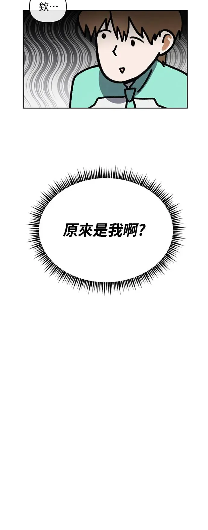 第4话23