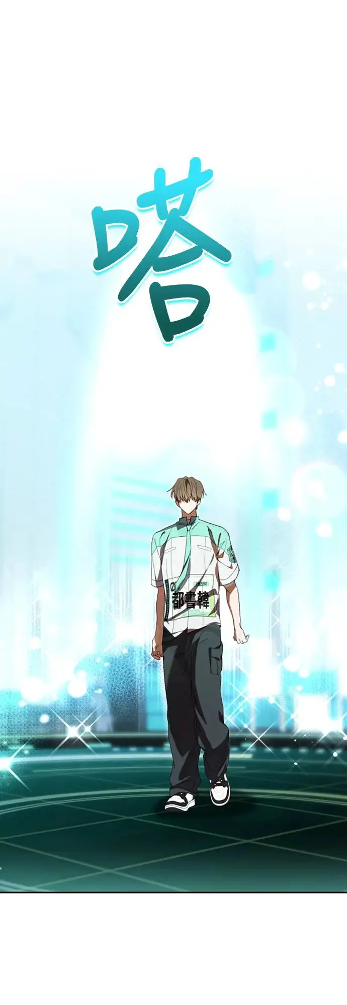 第4话24