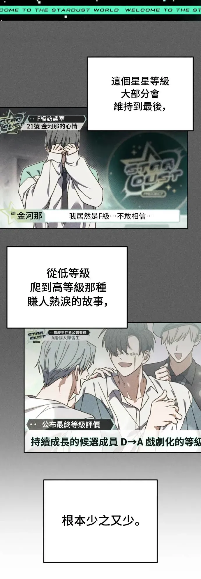 第3话10