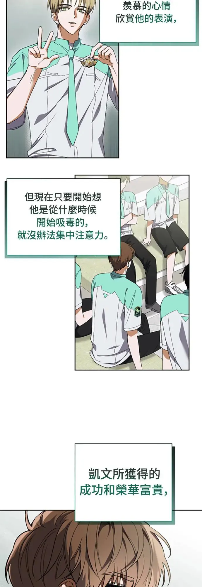 第4话16
