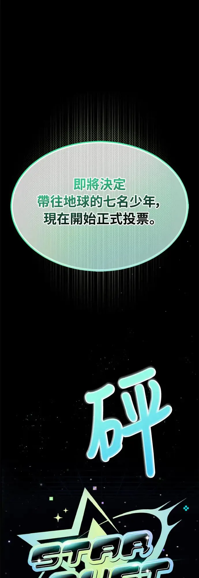 第1话7