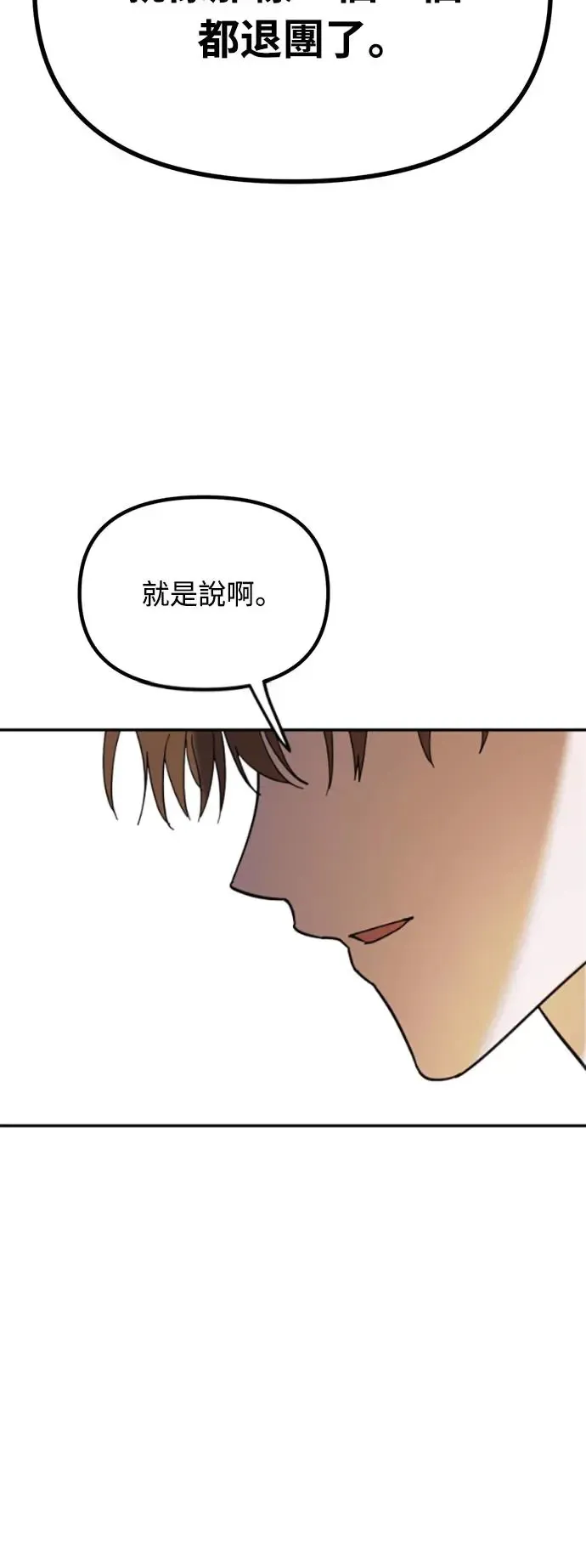 第1话25