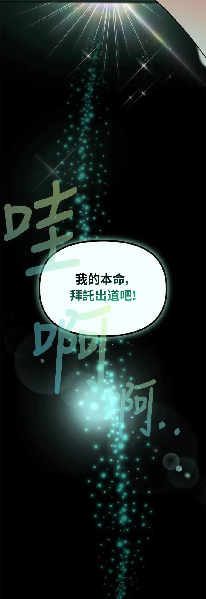 第1话11