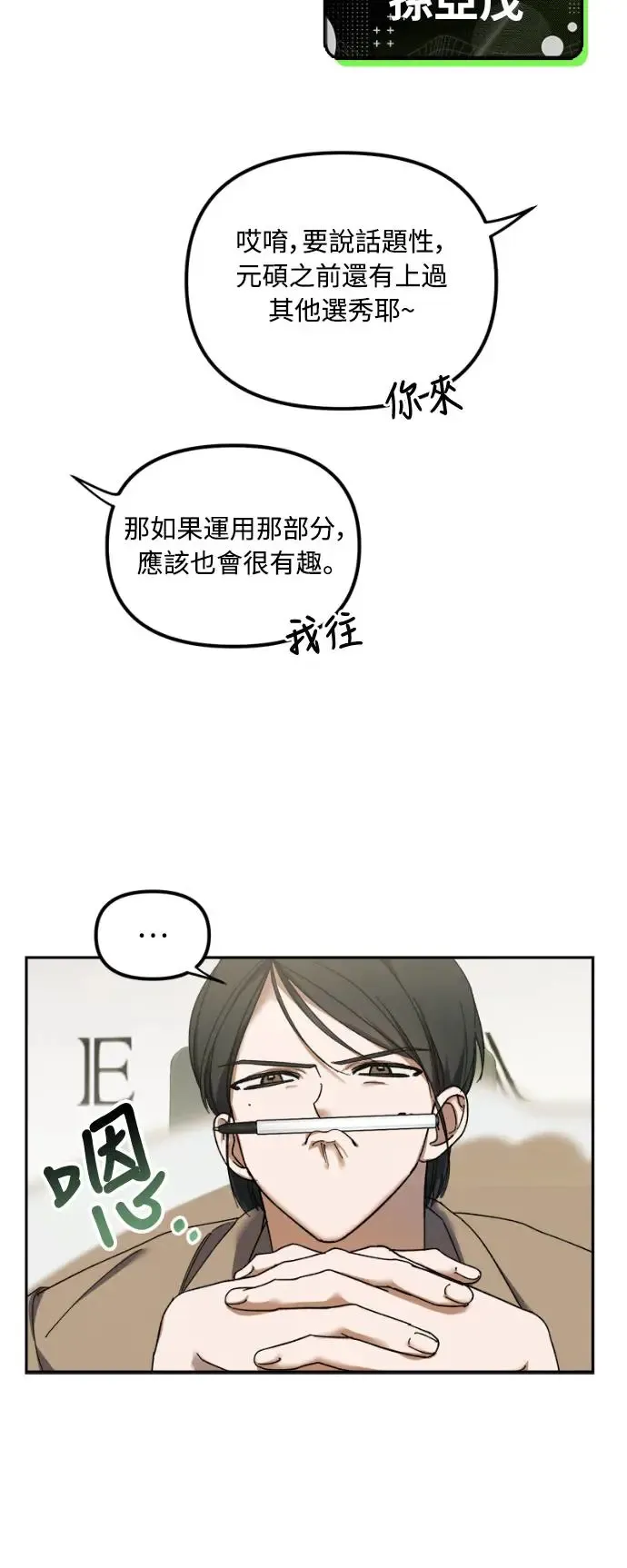 第2话57
