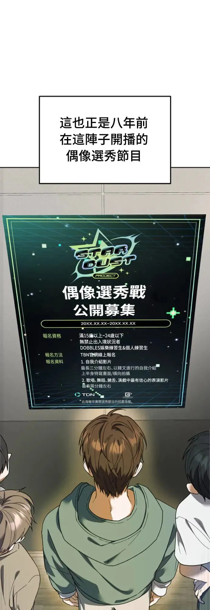 第2话29