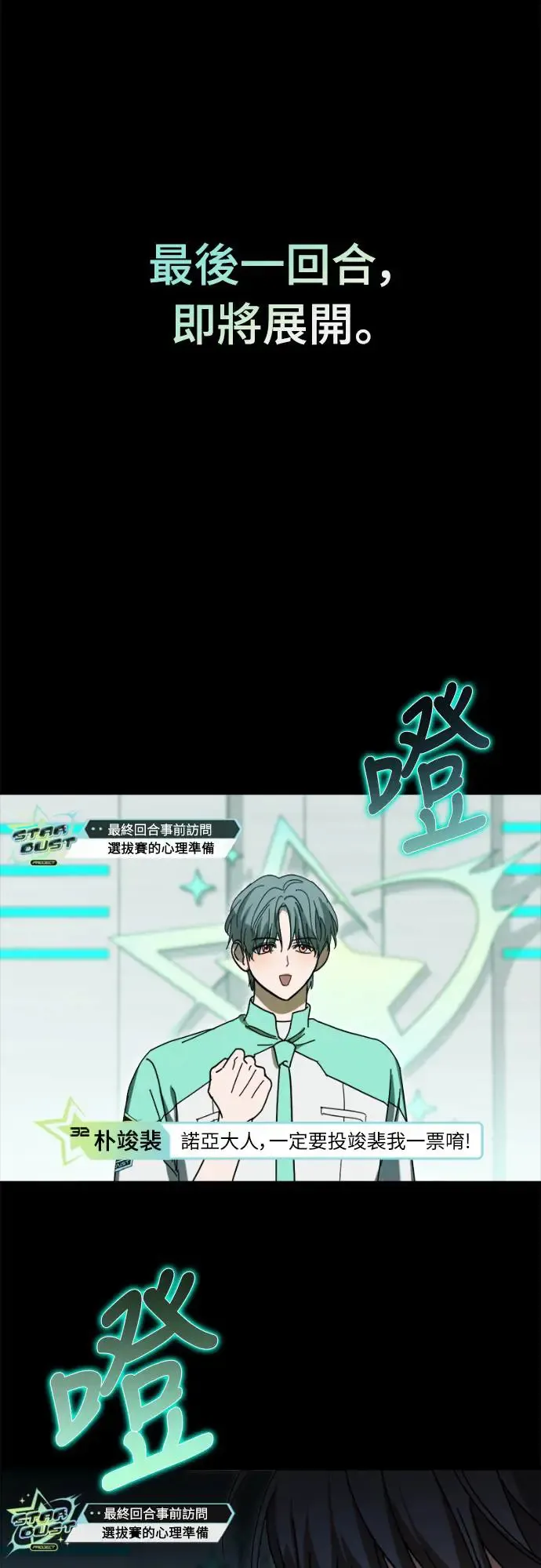 第1话5