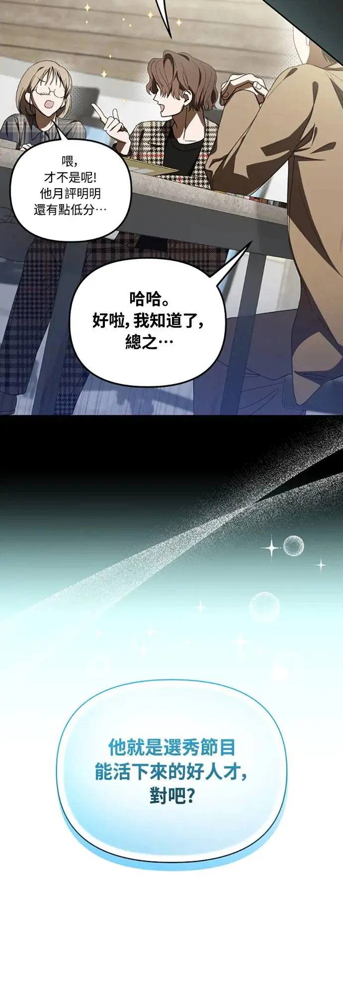 第4话46