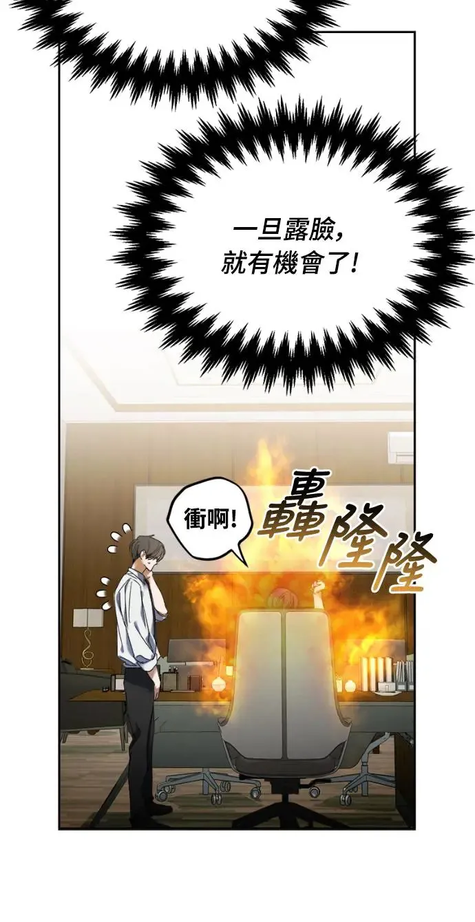 第2话48