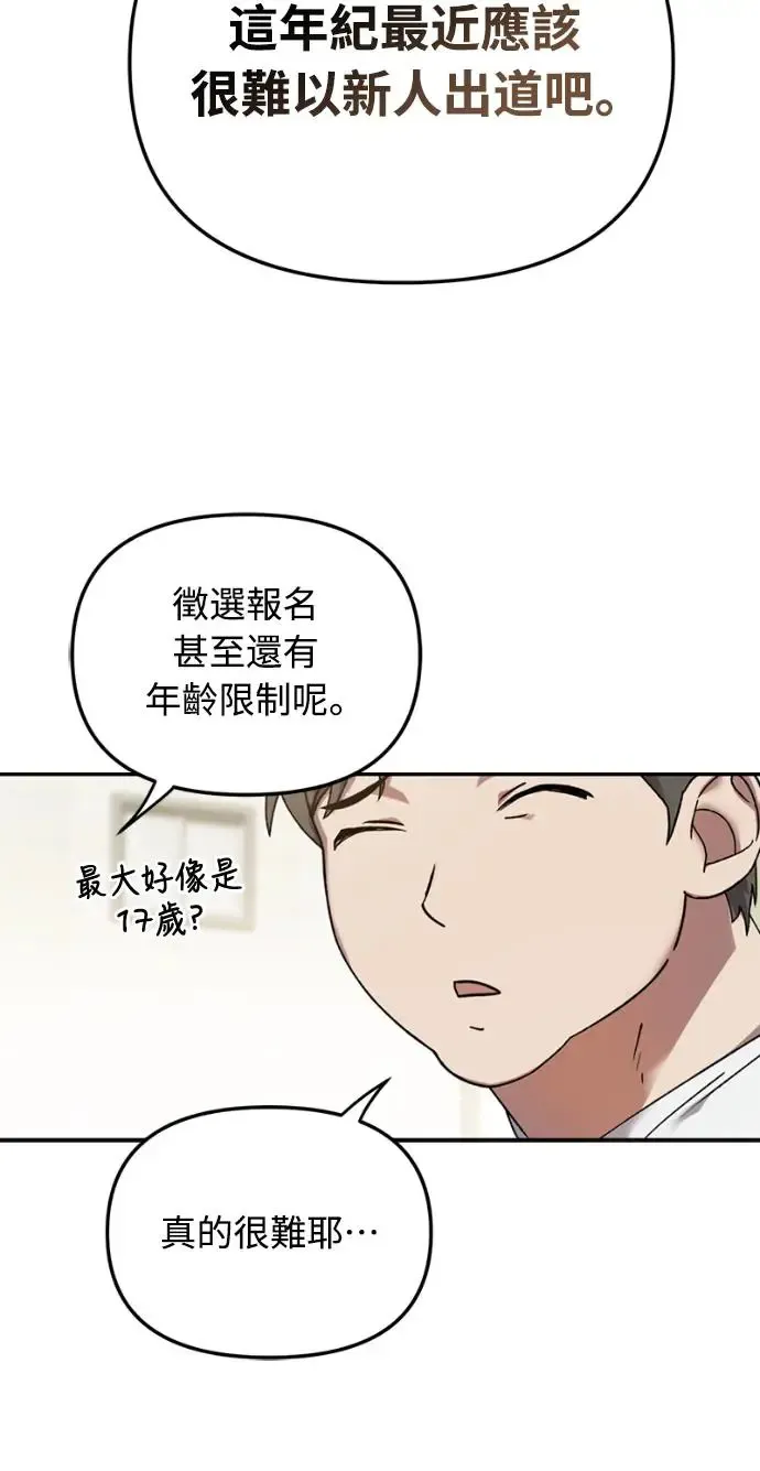 第1话44