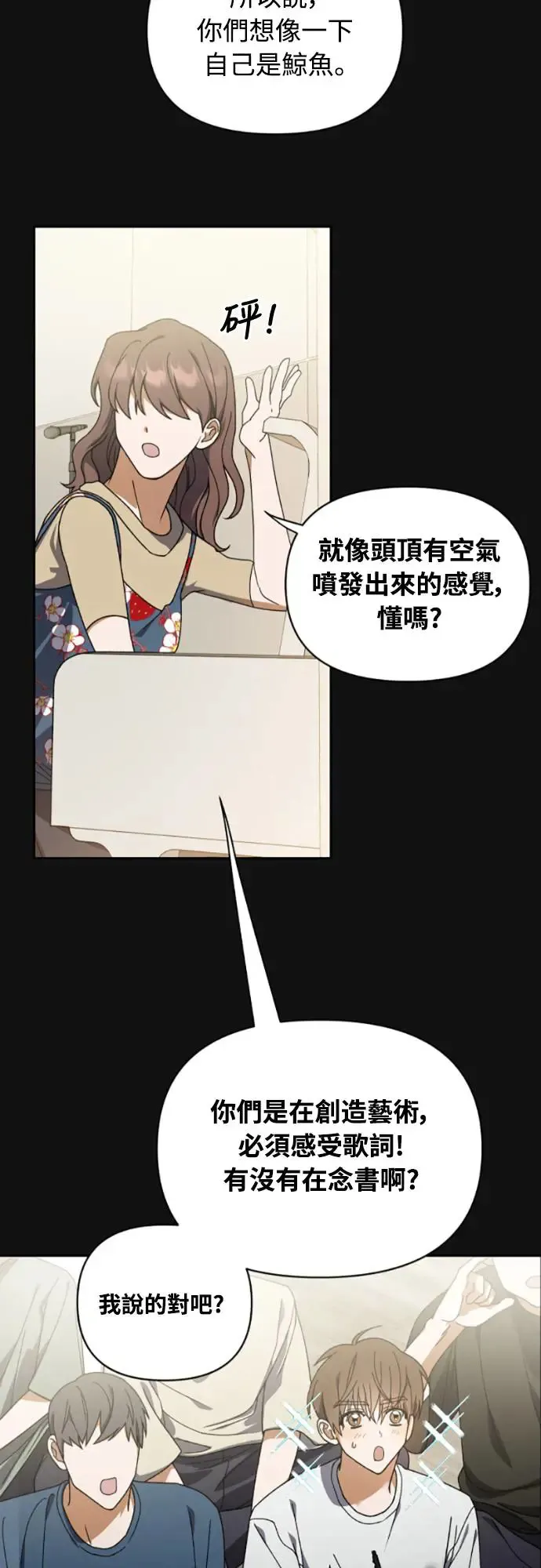 第3话14