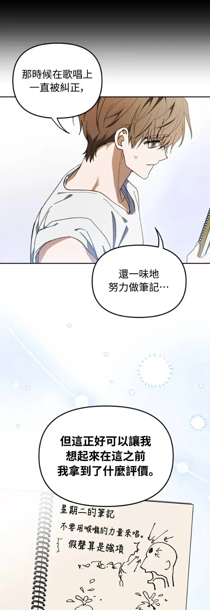 第3话16