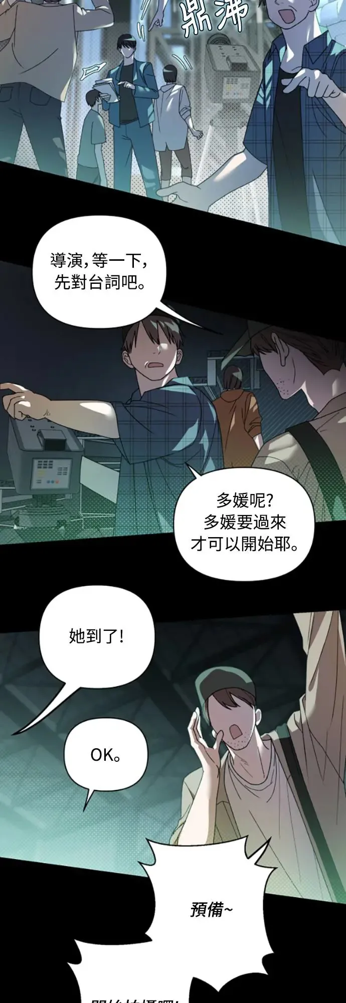 第3话24