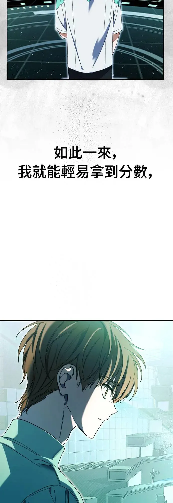 第4话32