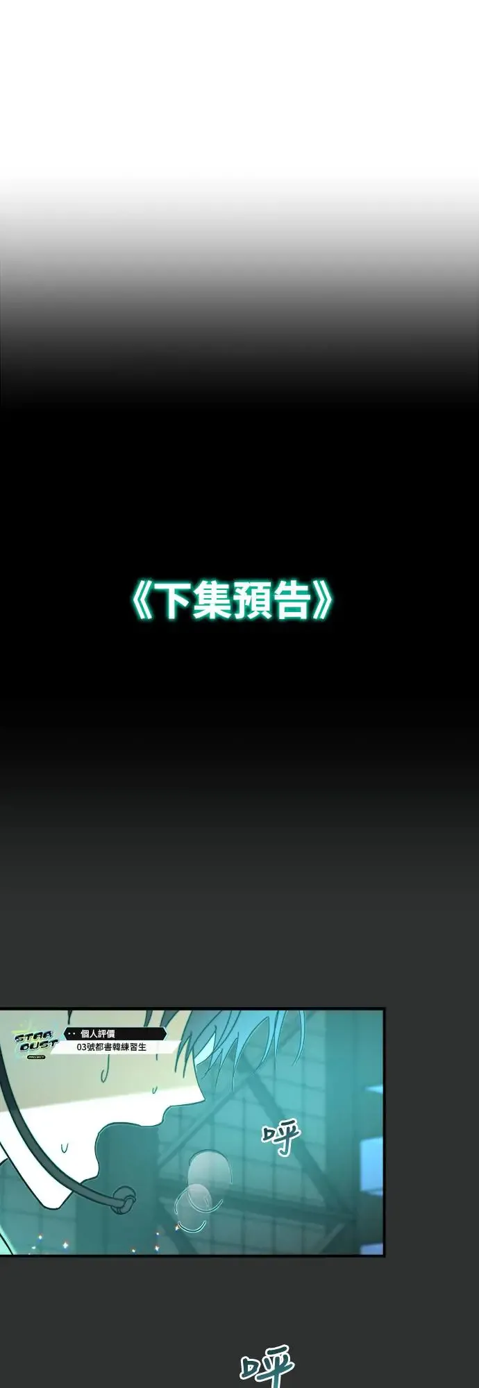 第4话48