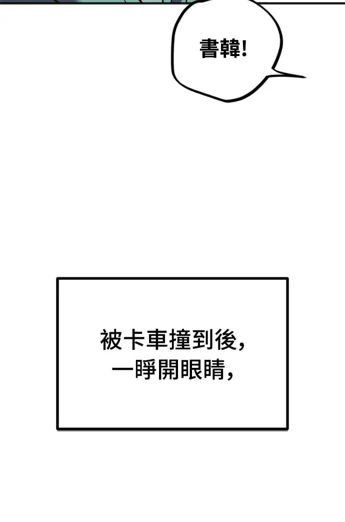 第1话80