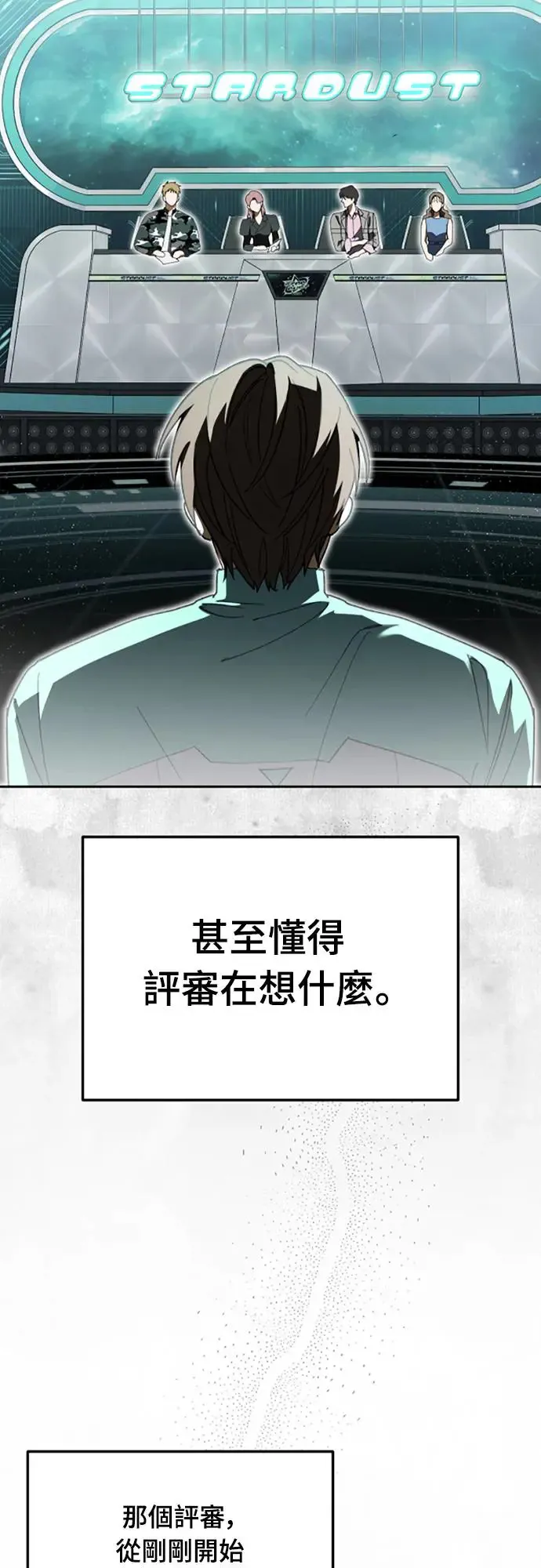 第4话30