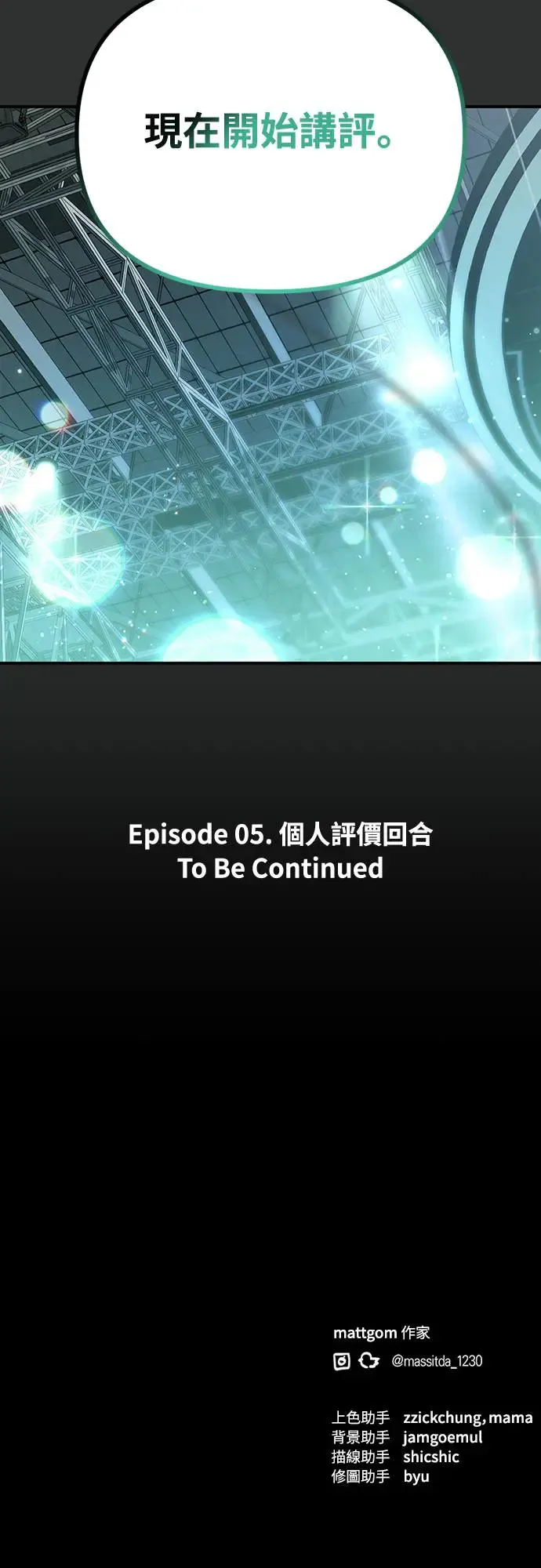 第4话52