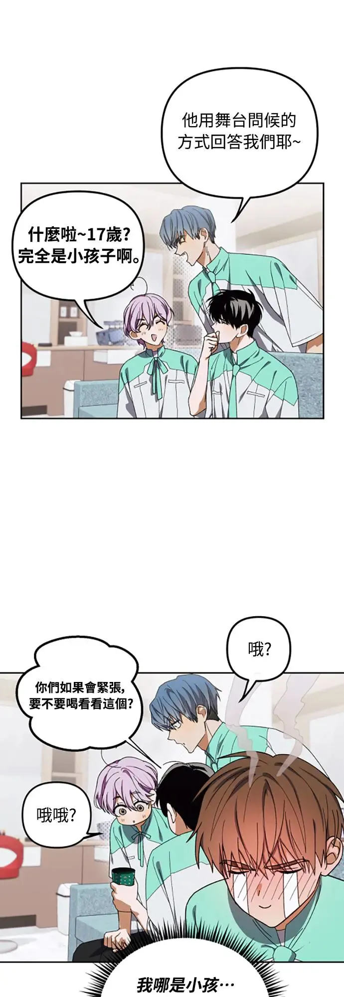 第4话13