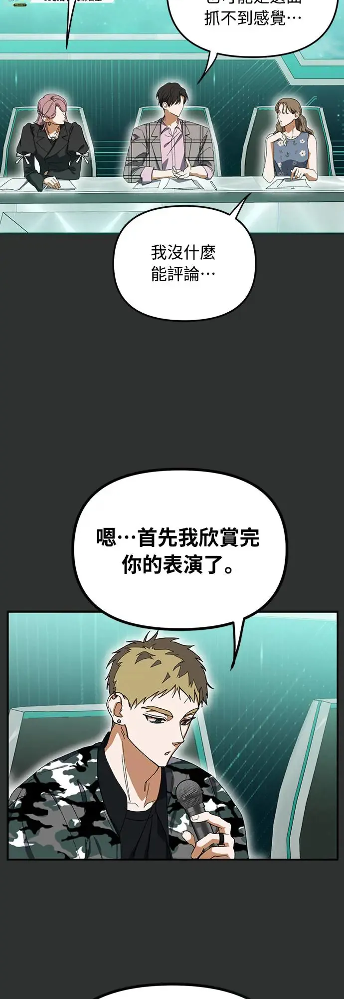 第4话51