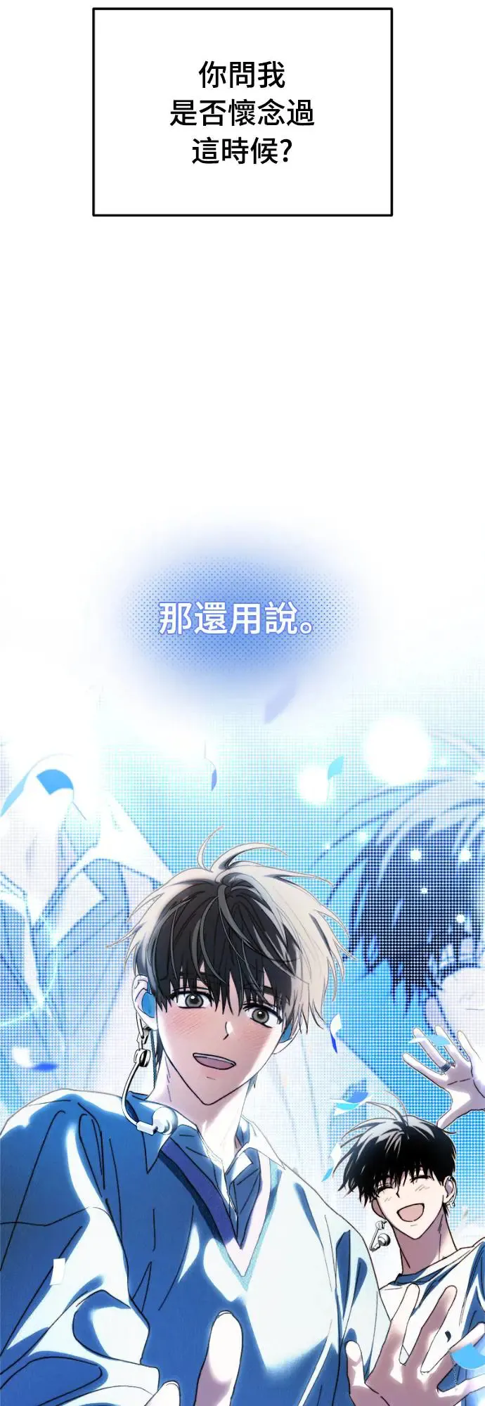 第2话32
