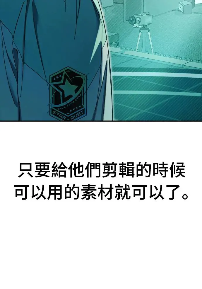 第4话33