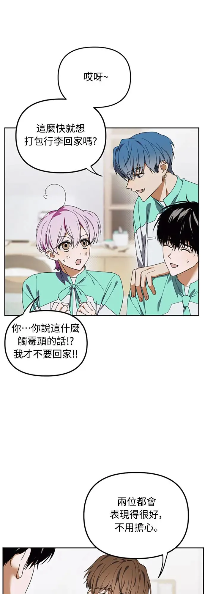 第4话10