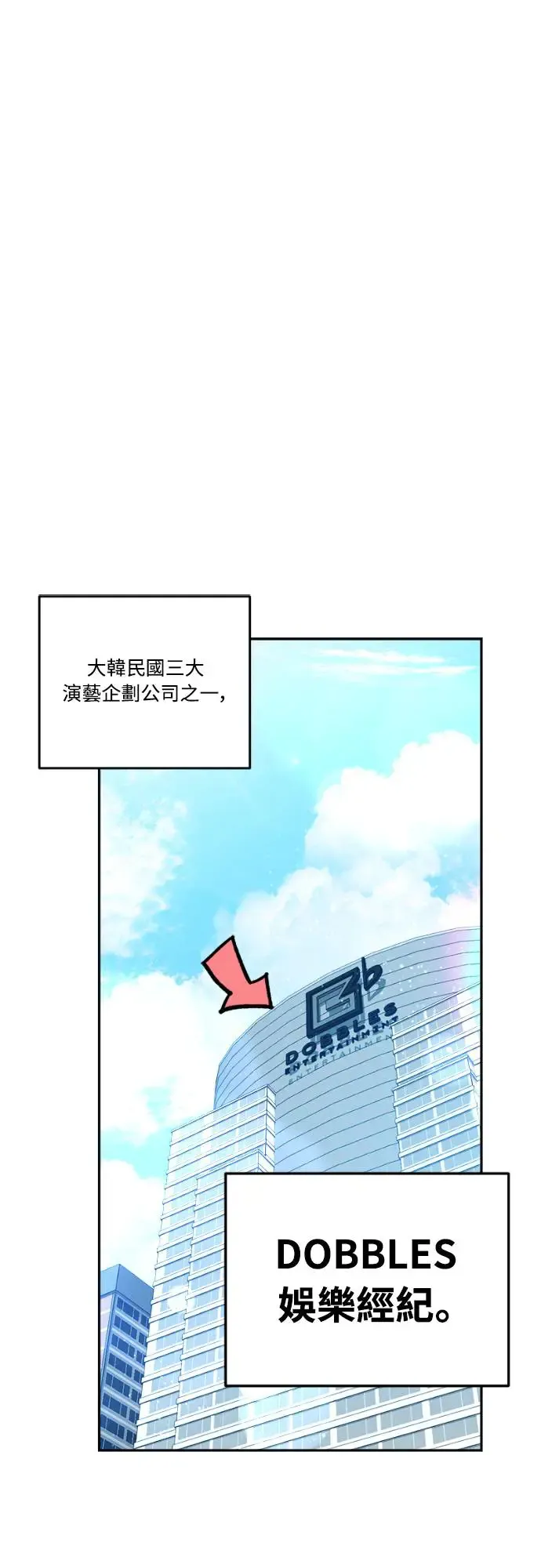 第2话44