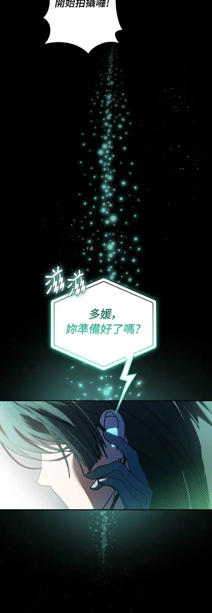 第3话25