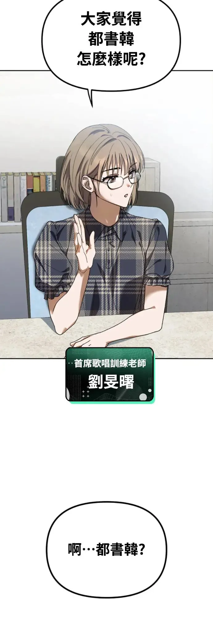 第2话59
