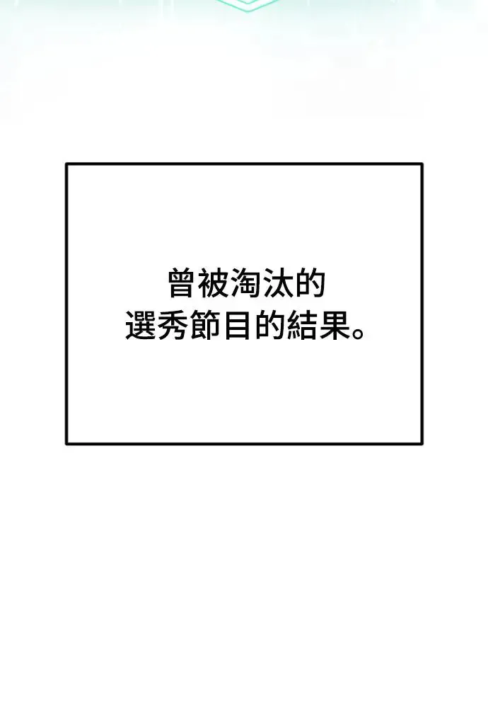 第1话86