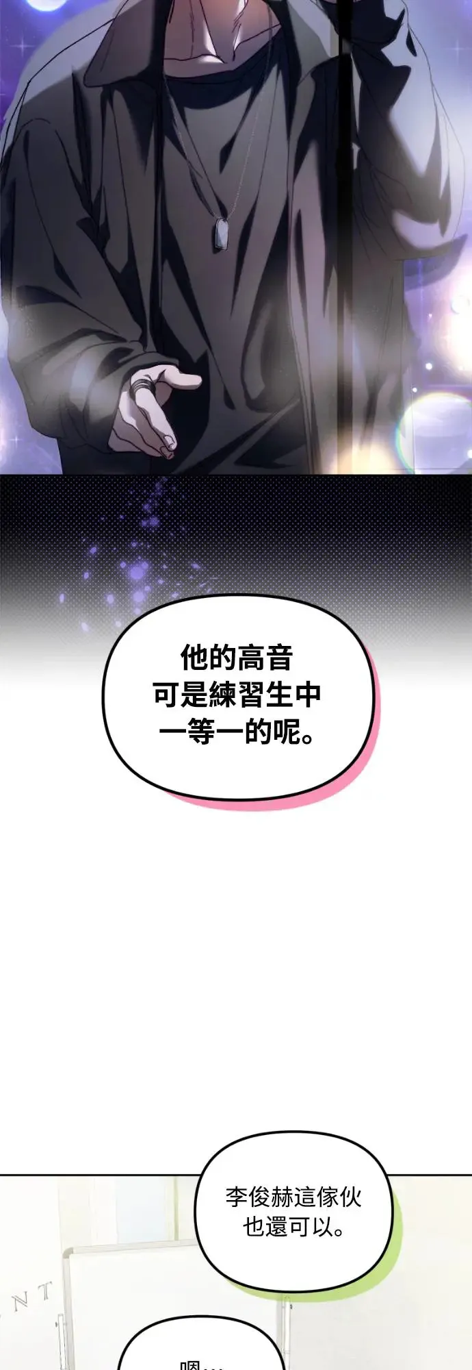 第2话55