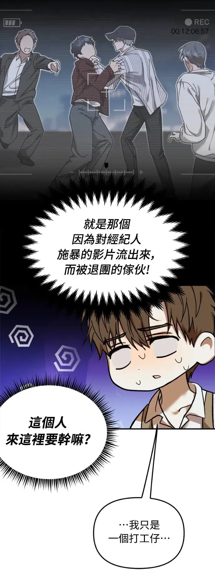 第1话54