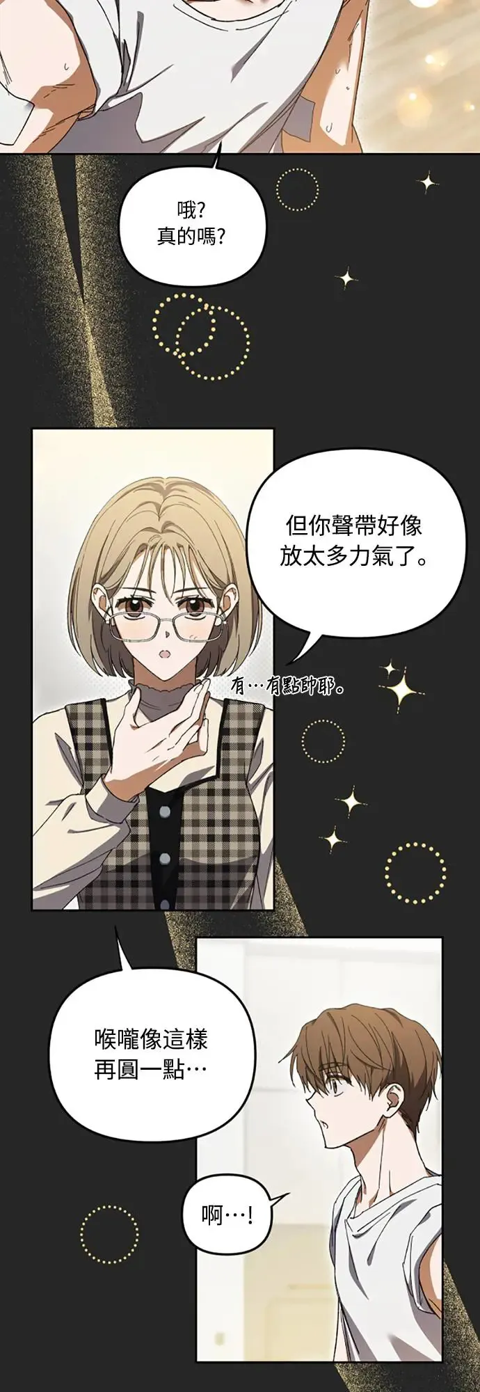第4话39