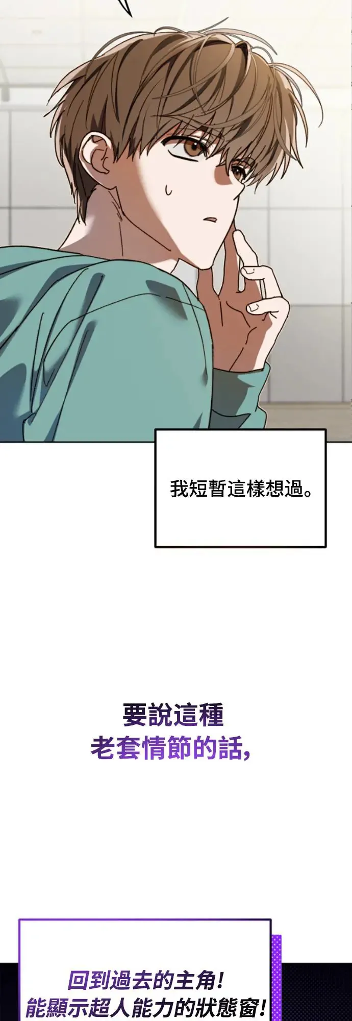 第2话22
