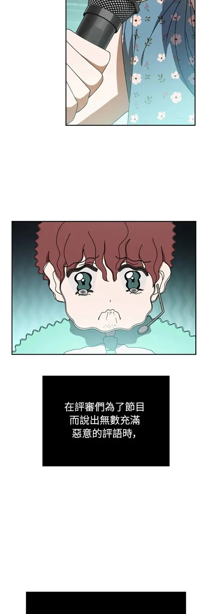 第4话2