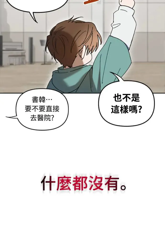 第2话25