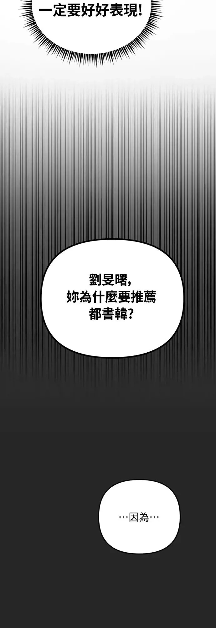 第4话35