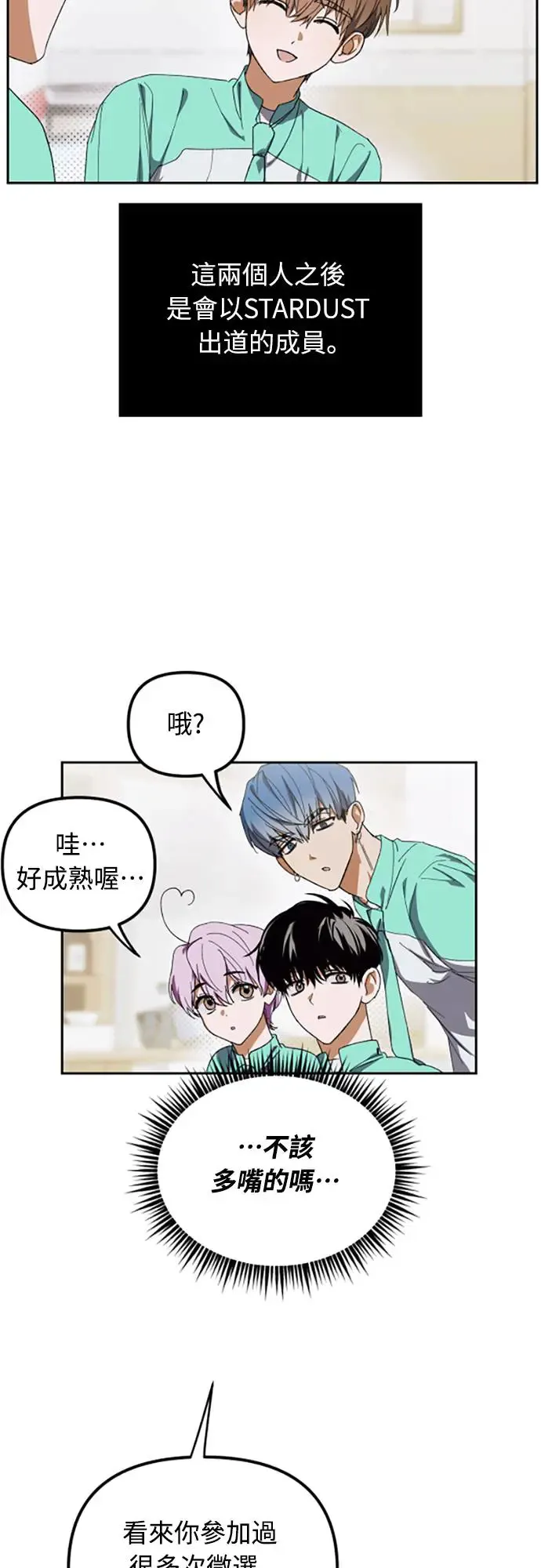 第4话11