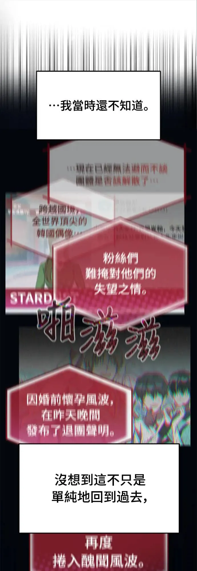 第1话83