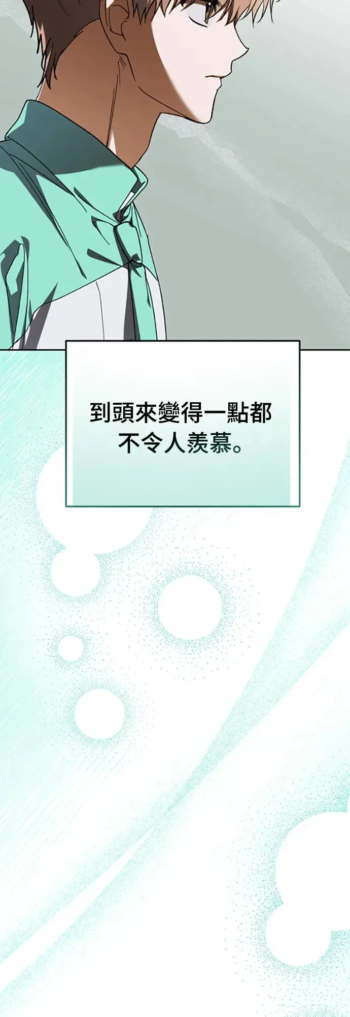 第4话17