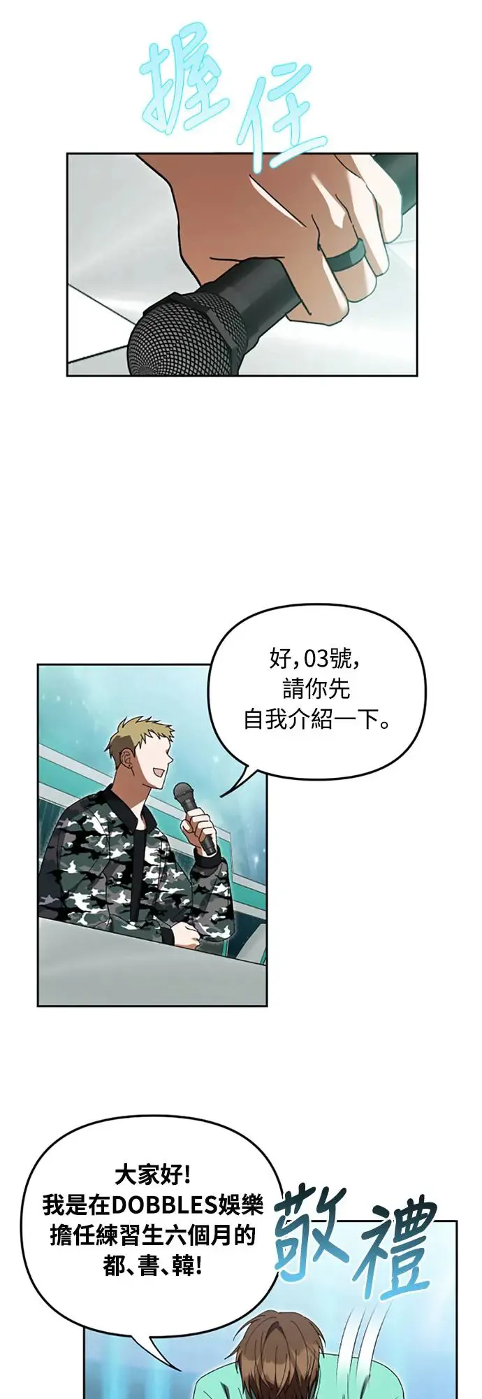 第4话25