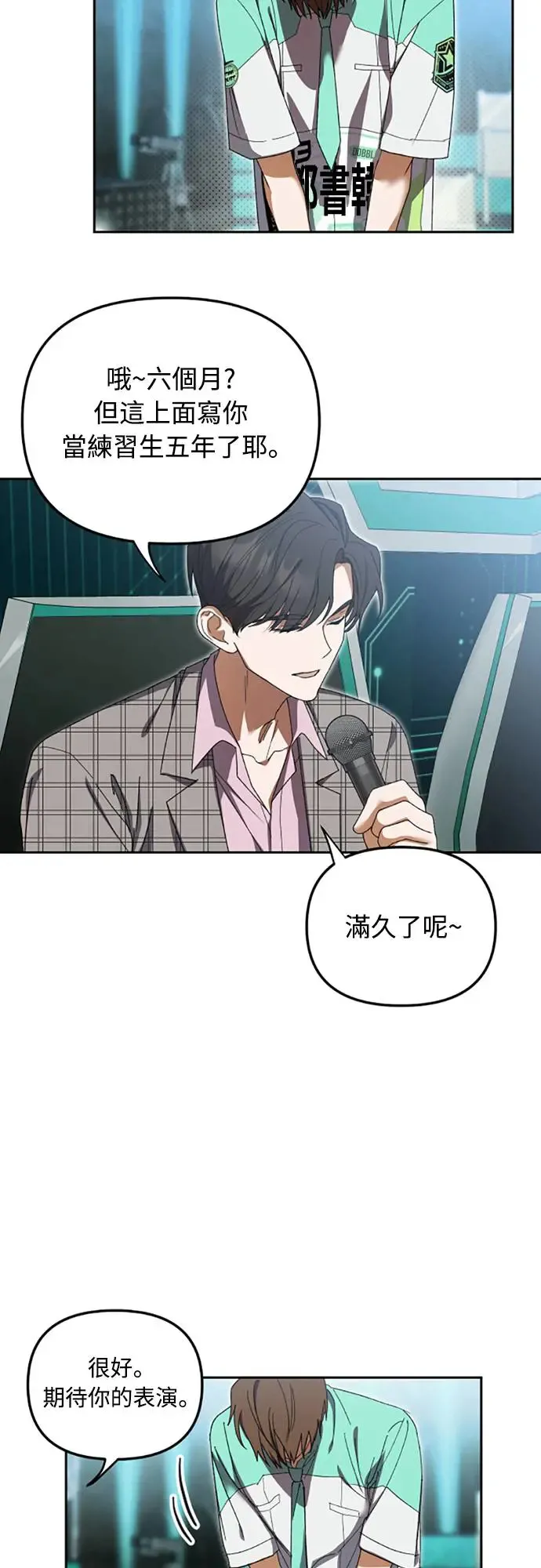第4话26