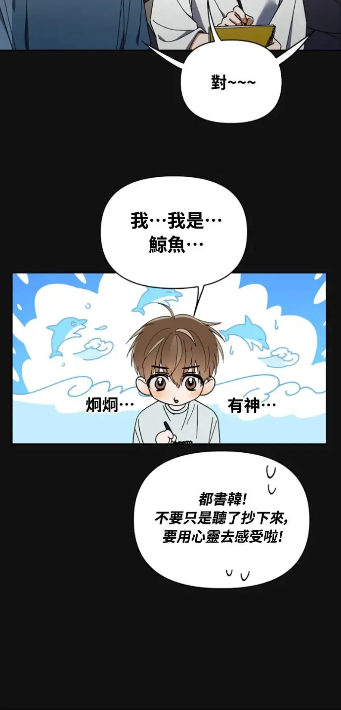 第3话15