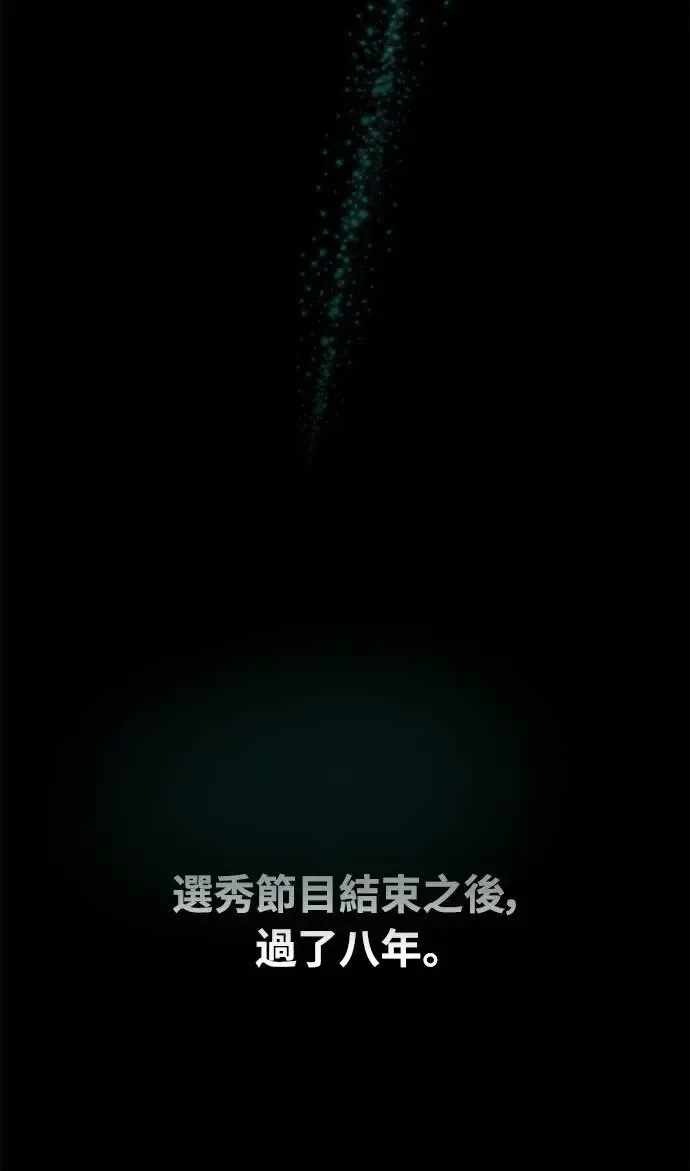 第1话12
