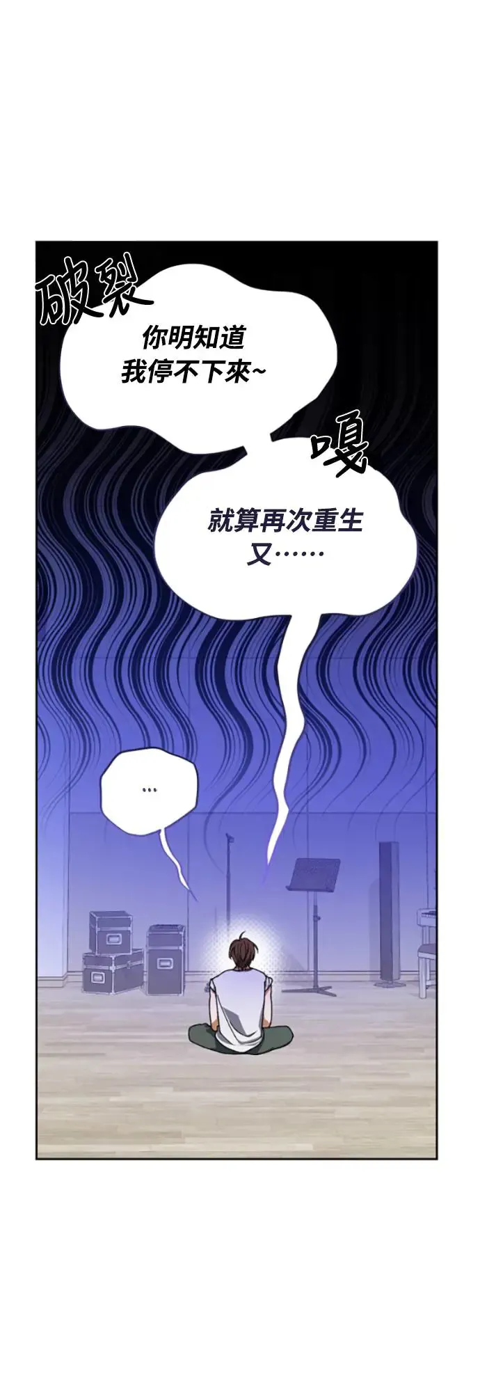 第3话18
